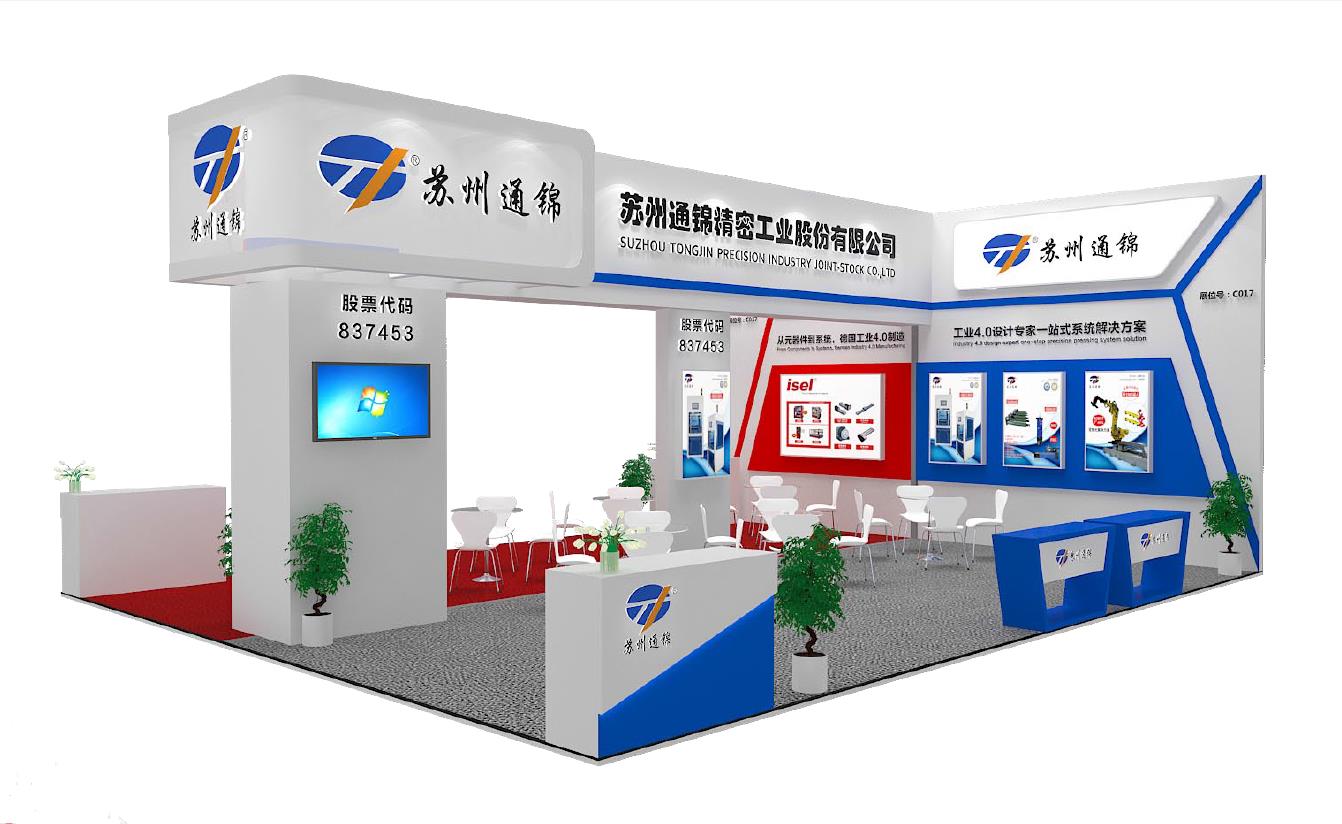 【展會(huì)專欄】2019中國(guó)工博會(huì)機(jī)器人展，我們蓄勢(shì)待發(fā)！